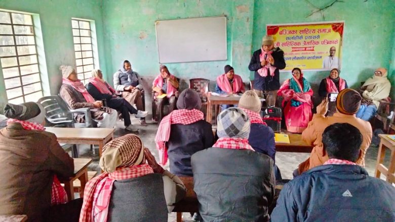 साहित्यले अमरत्व प्रदान गर्छः डा. सिन्हा