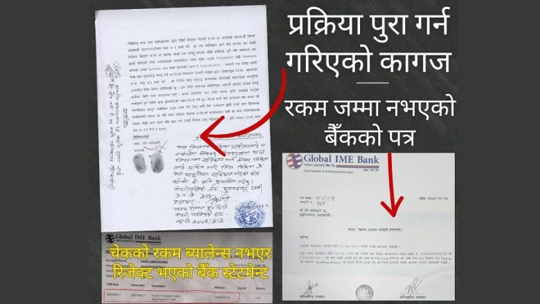 १ करोड ८० लाख प्रकरणमा रन्थनियका रविः ‘मैले ल्याप्चे ठोकेको हो, तर रकम लेनदेन भएको छैन’