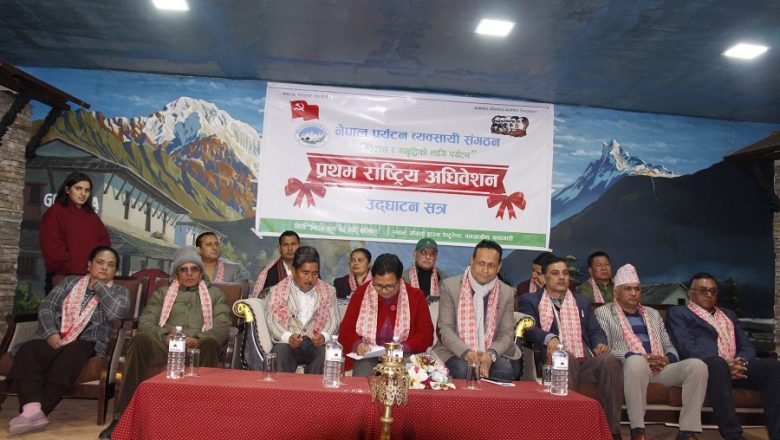 नेपाल पर्यटन बोर्ड ‘सेतो हात्ती’ जस्तै भएको आरोप