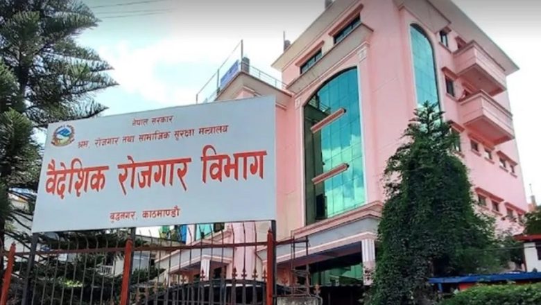 चार महिनामा वैदेशिक रोजगारीका लागि दुई लाख ४१ हजारले लिए श्रम स्वीकृति