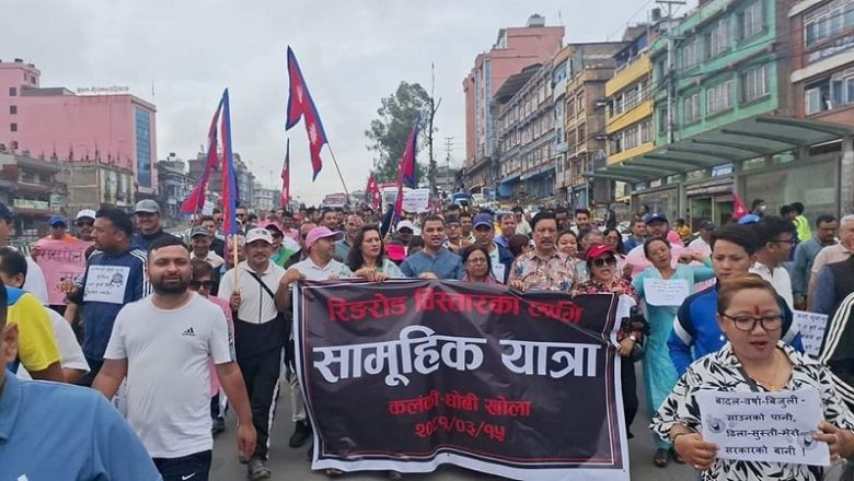 रिङरोड विस्तारका लागि प्रदीप पौडेलको नेतृत्वमा दबाब यात्रा