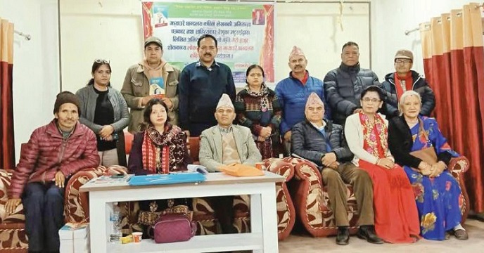रेणुका भट्टराई ‘मञ्जरी’ द्वारा लिखित ‘मेरो हजुर’ शोककाव्यको लोकार्पण